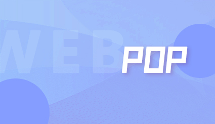 实验名称：第二十七周 | POP