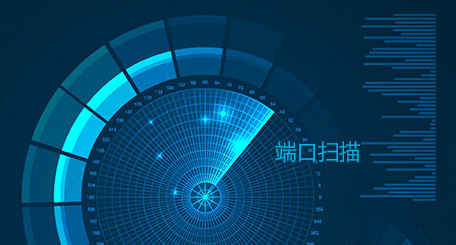 实验名称：端口扫描(X-scan)