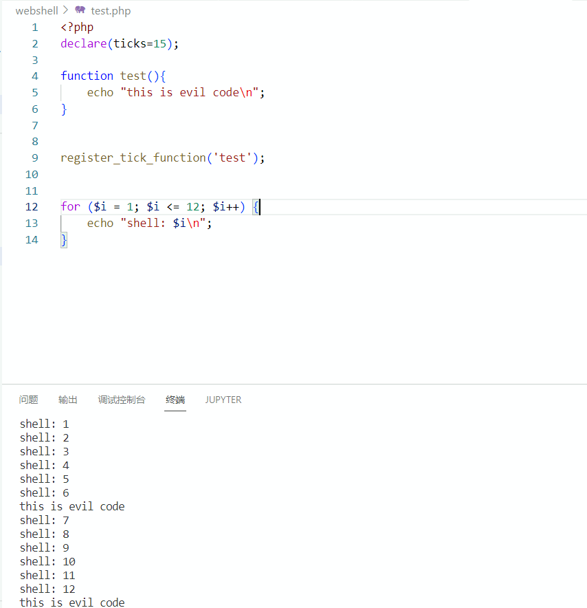 image-20251213213119727