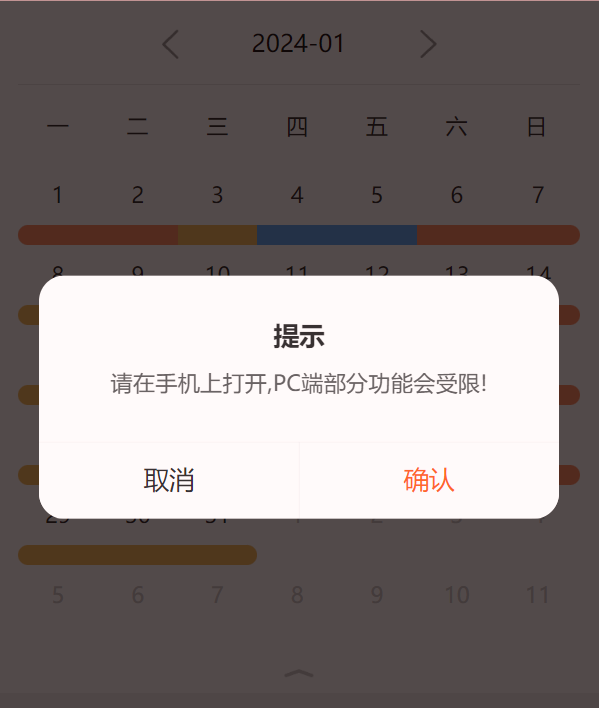 image-20250729105056338