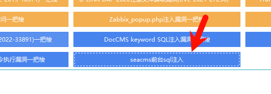image-20241018140917514