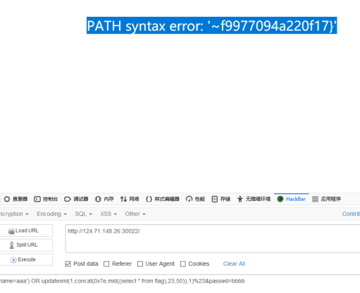 网络安全管理职业技能竞赛web writeup384.png