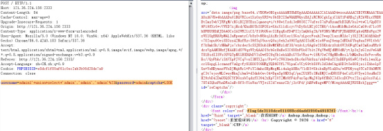 网络安全管理职业技能竞赛web writeup1823.png