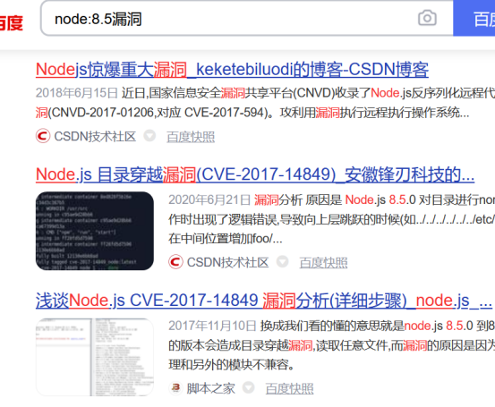 网络安全管理职业技能竞赛web writeup7620.png