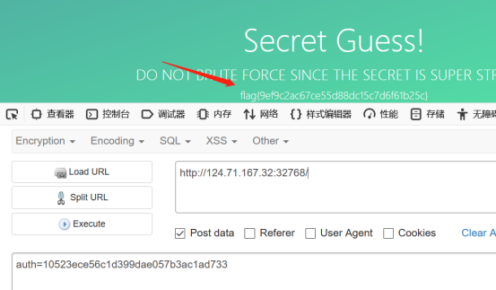 网络安全管理职业技能竞赛web writeup7979.png