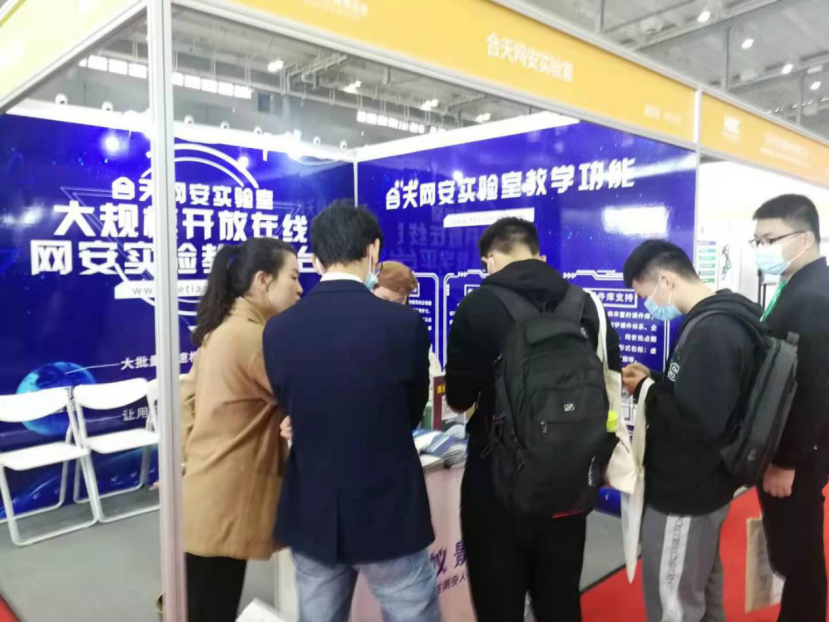 互动抽奖环节4.png