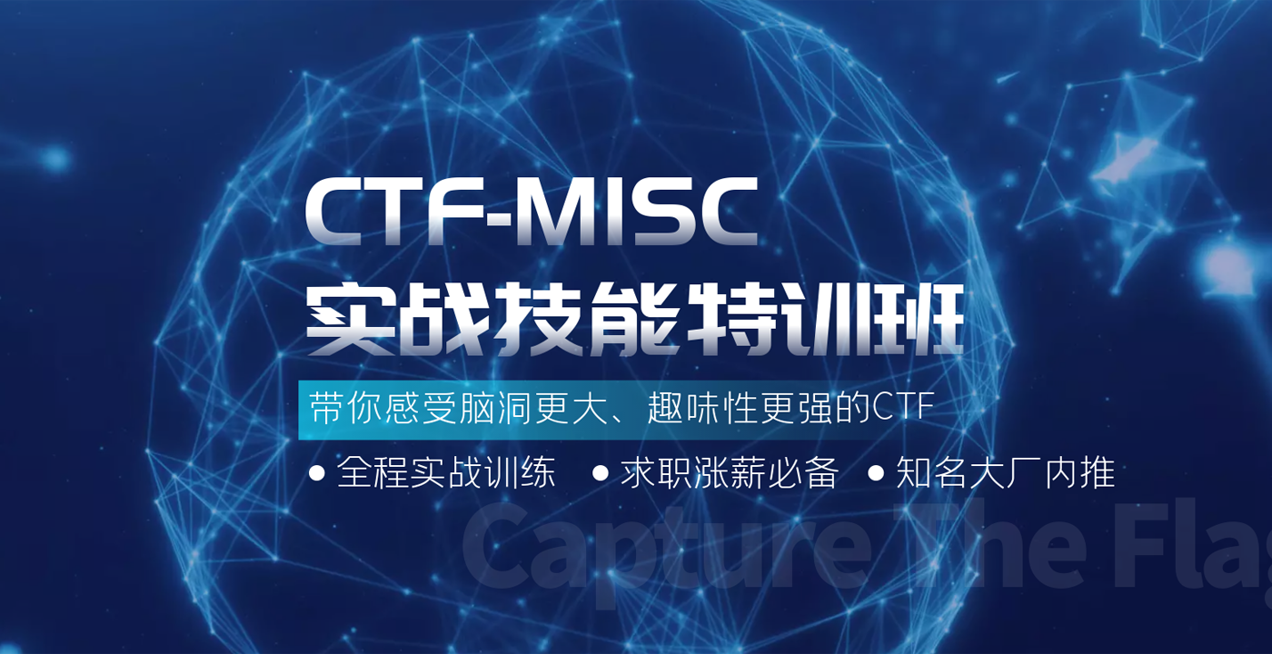 ctf-misc