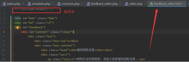 某团购CMS的GETSHELL操作代码审计2127.png