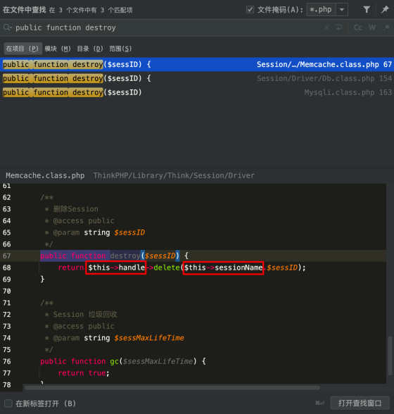 ThinkPHP3.2.3 反序列化链子分析859.png