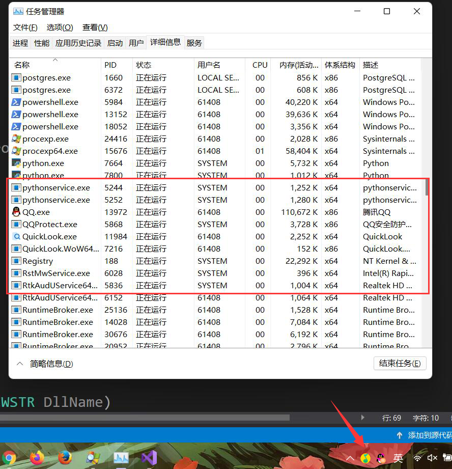 image-20211021100753646.png