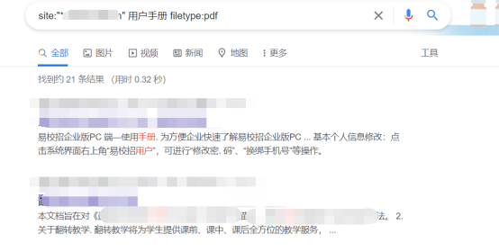 记一次高校得学生账户密码得获取，从无到有413.png