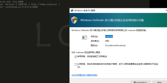 windows安全初探之命名管道5539.png