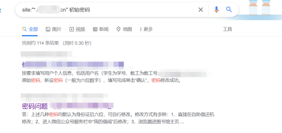 记一次高校得学生账户密码得获取，从无到有408.png