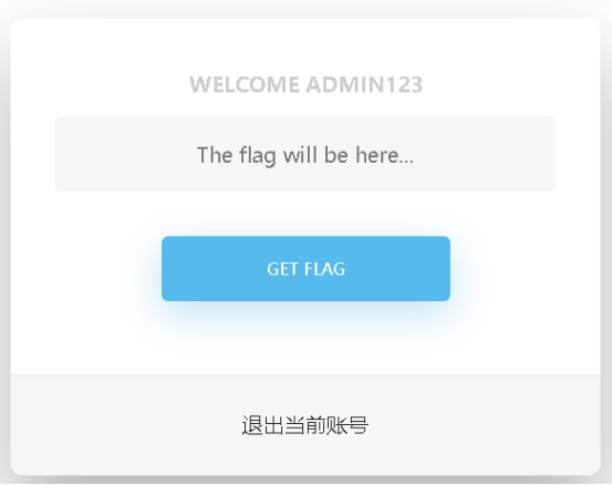 从hfctf学习JWT伪造1229.png