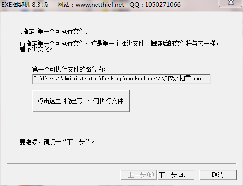 图片5.png