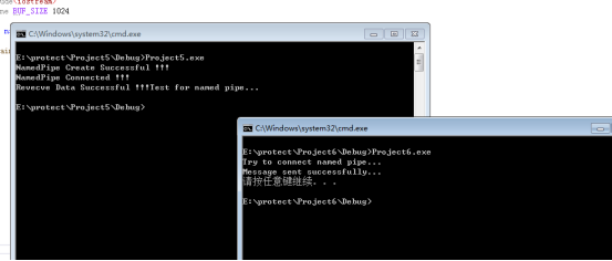 windows安全初探之命名管道5467.png