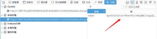 从hfctf学习JWT伪造5619.png