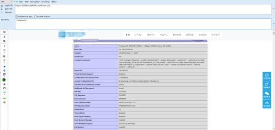 利用官网getshell1100.png