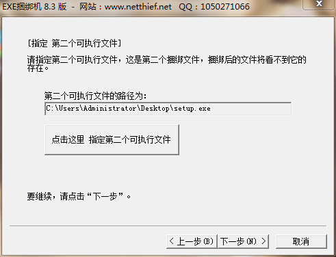 图片6.png