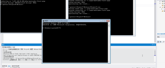 windows安全初探之命名管道11159.png