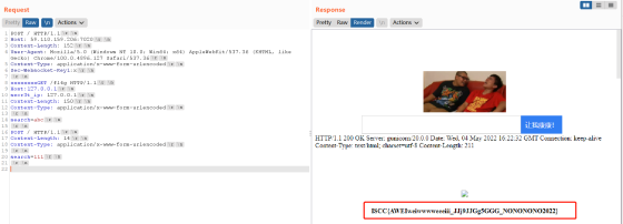 HTTP request smuggling(http请求走私)17811.png