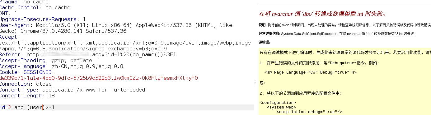 试试,user和db_name