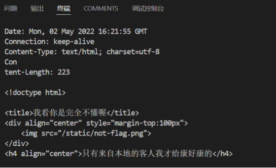 HTTP request smuggling(http请求走私)17392.png