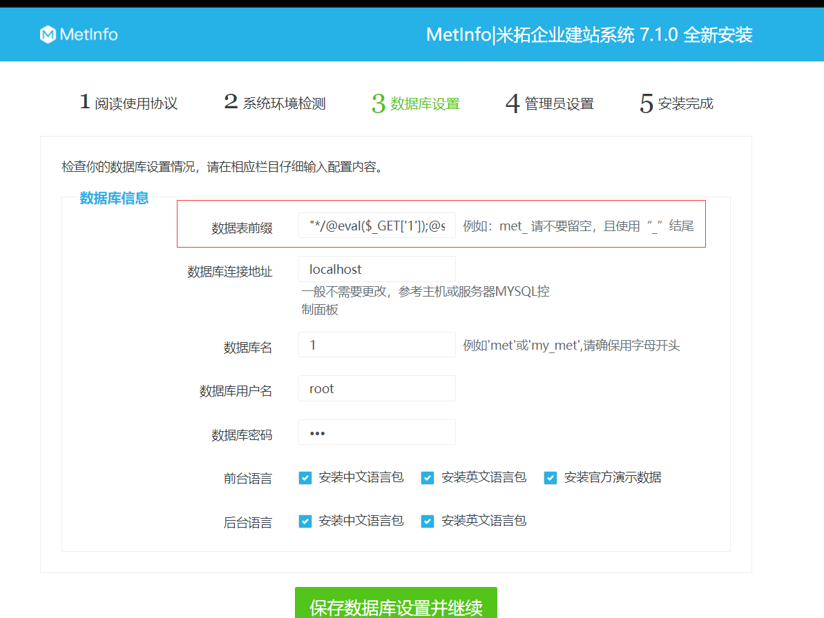 图片22.png