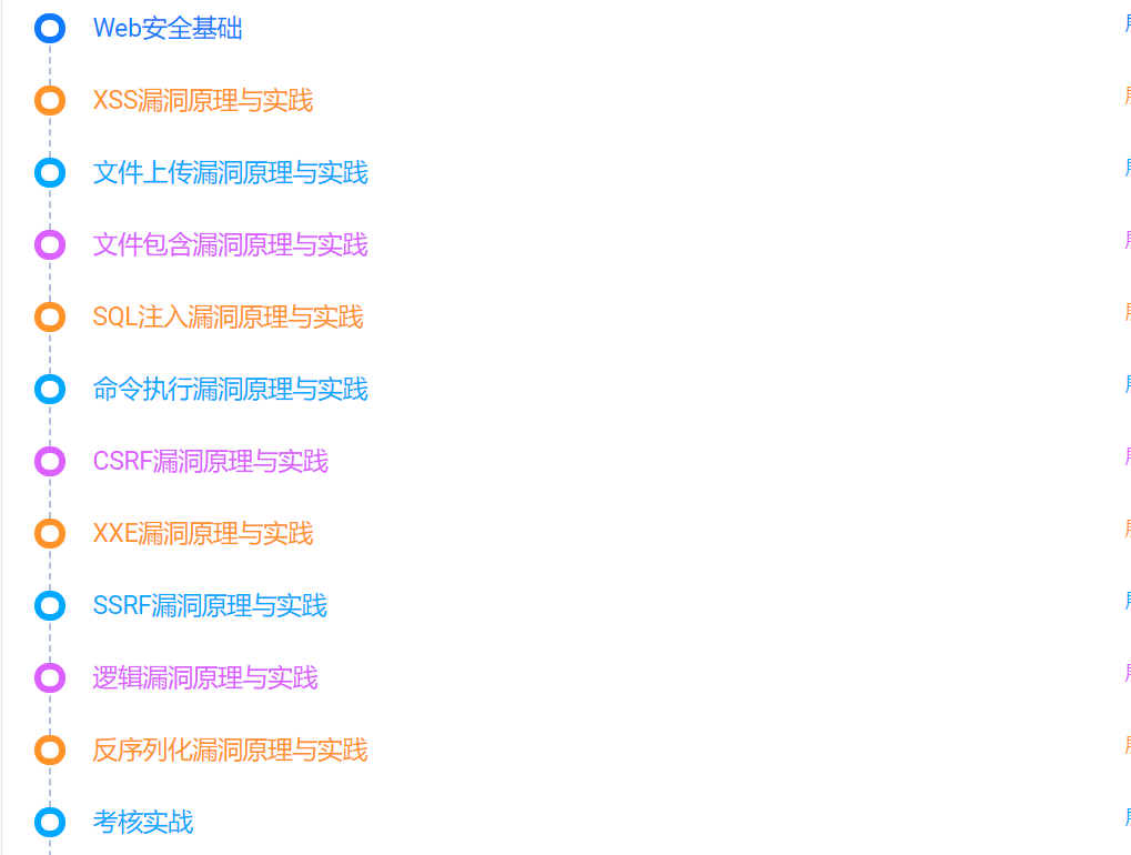 图6.png