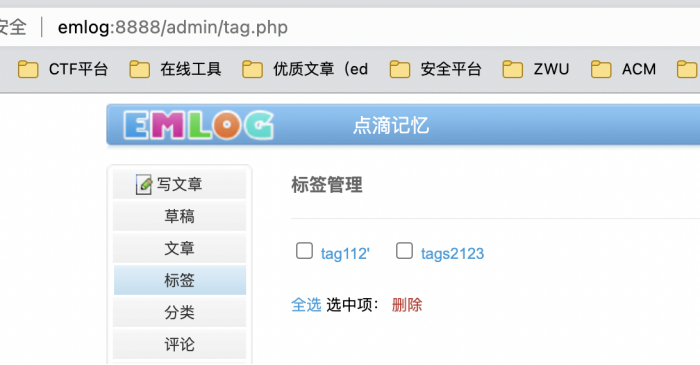 如何审计一个冷门的cms？808.png