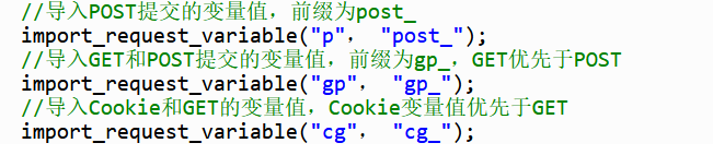 bianliangfugai2.png