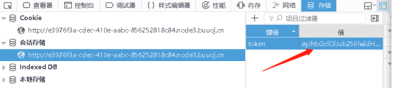 从hfctf学习JWT伪造7785.png