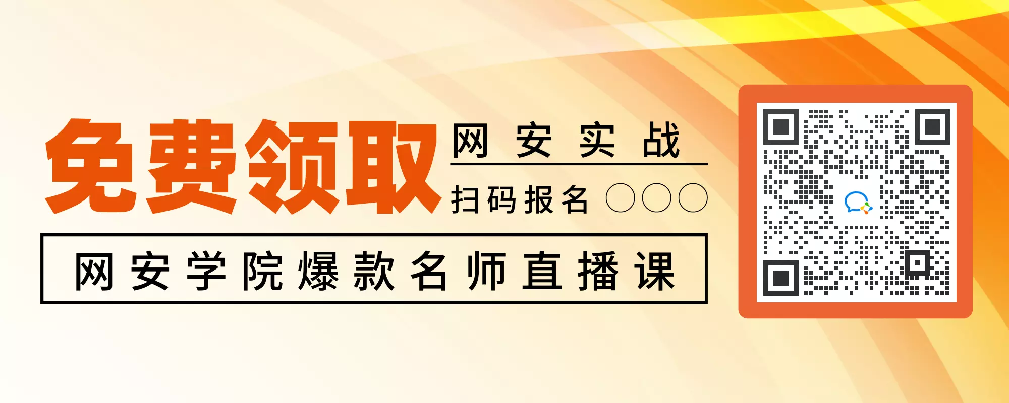 禅道后台命令执行漏洞- 蚁景网安实验室 禅道后台命令执行漏洞- 蚁景网安实验室