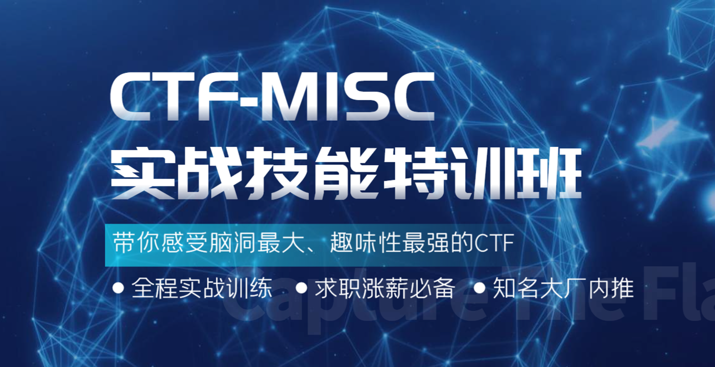 ctf-misc