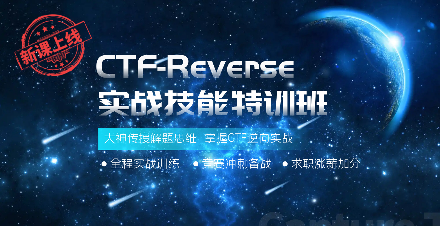 ctf-reverse