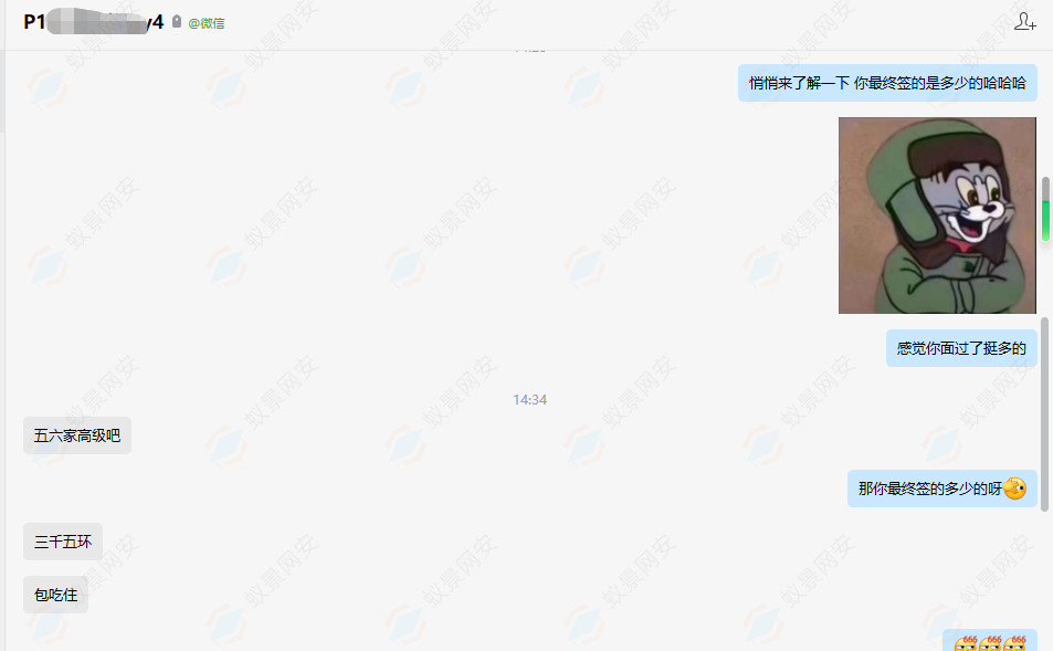 短时间获取高收入,豪横的招募人数,超高日薪